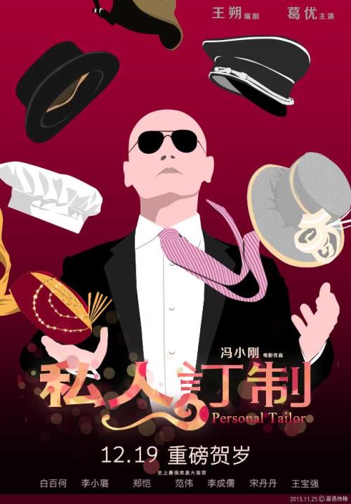 加州州立大学奇科分校成绩单修改